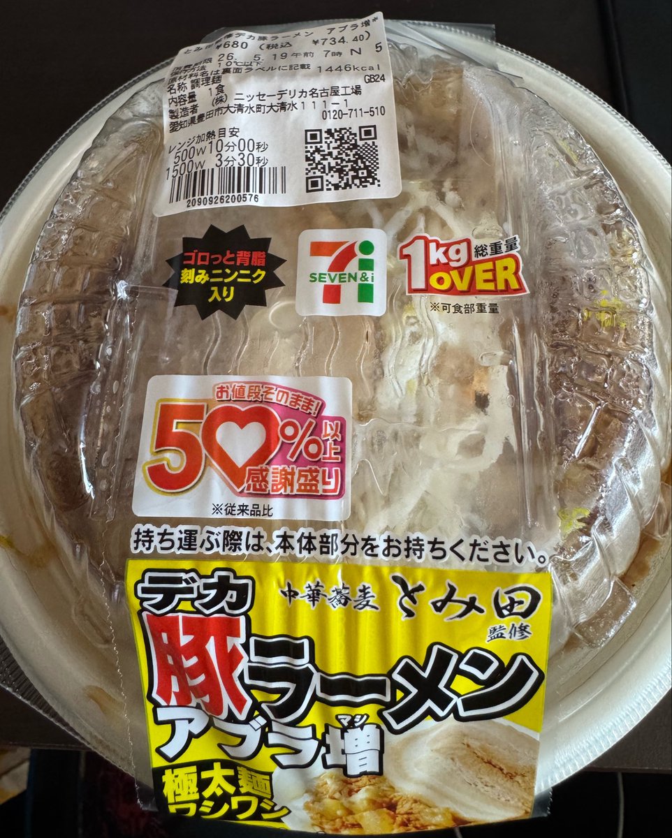 しょーさ tweet media