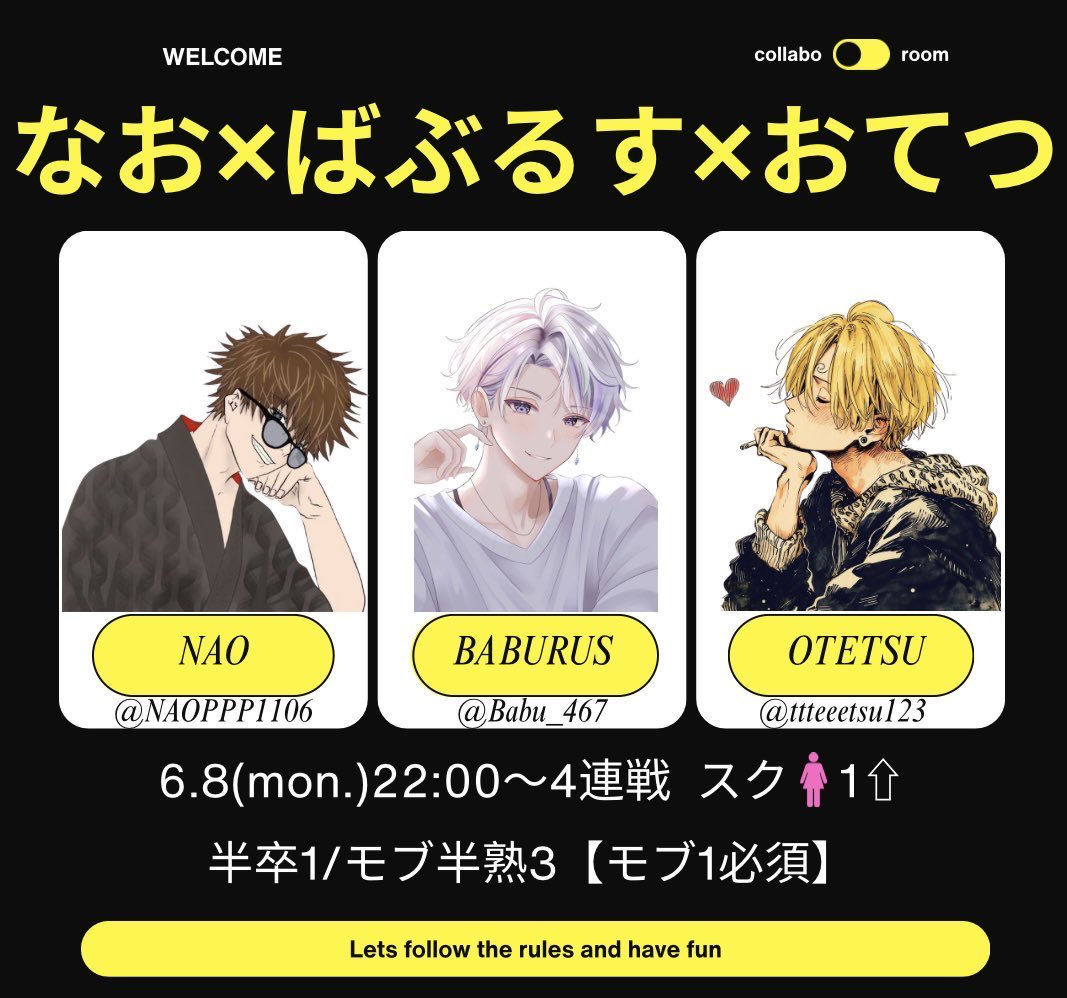 ttteeetsu123's tweet photo. ■  NAO-BABU-TETSU■

🐶6/8(金) 22:00~4戦 

スク　半卒1⇩ モブ1🚺1必須
 𝑴𝒂𝒑 ┈┈┈┈ 嵐の島
🥇1000p
  ꕤ︎︎｡°⋆ 詳細グルチャ展開 ꕤ︎︎｡°⋆

　FR全
　@NAOPPP1106 
    @Babu_467 
    @ttteeetsu123

   チーム名￤追加ID @ｱﾘ/ﾅｼ
    4人分荒野名 ID￤本垢のみ
   📝半卒半熟モブ記載必須