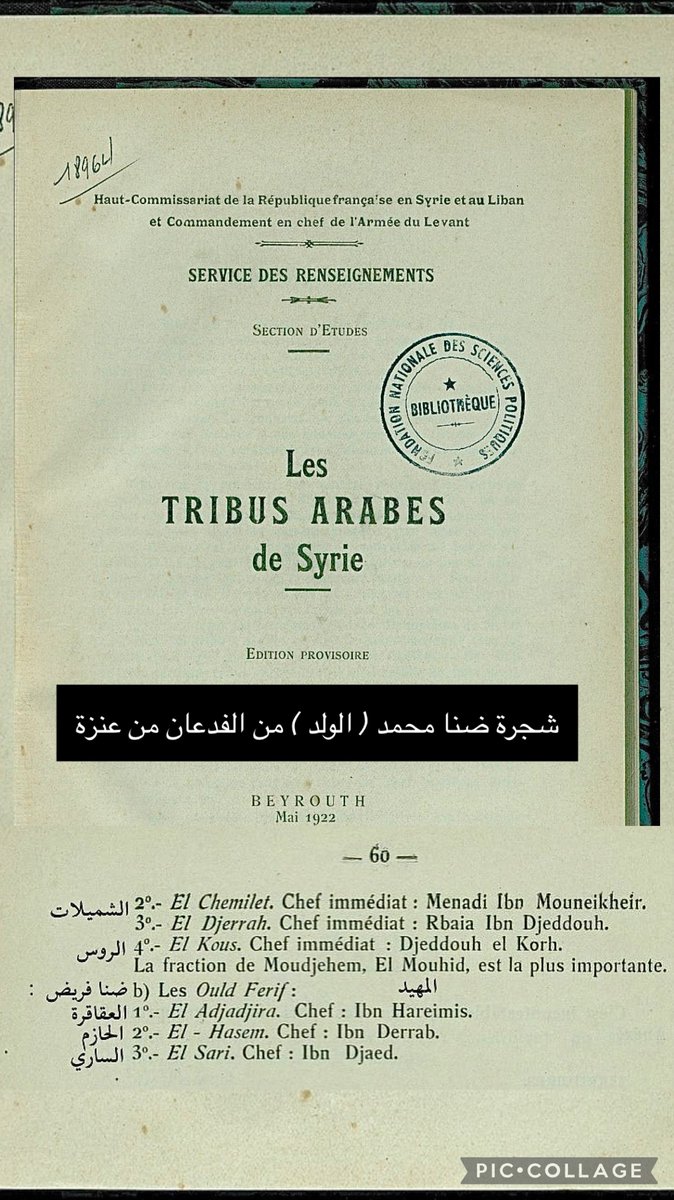 abode701's tweet photo. @al3wadi0 @ahmeedf35 https://t.co/sGFwTRbGui