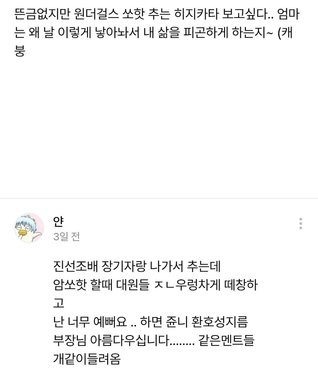 포크레인 tweet media