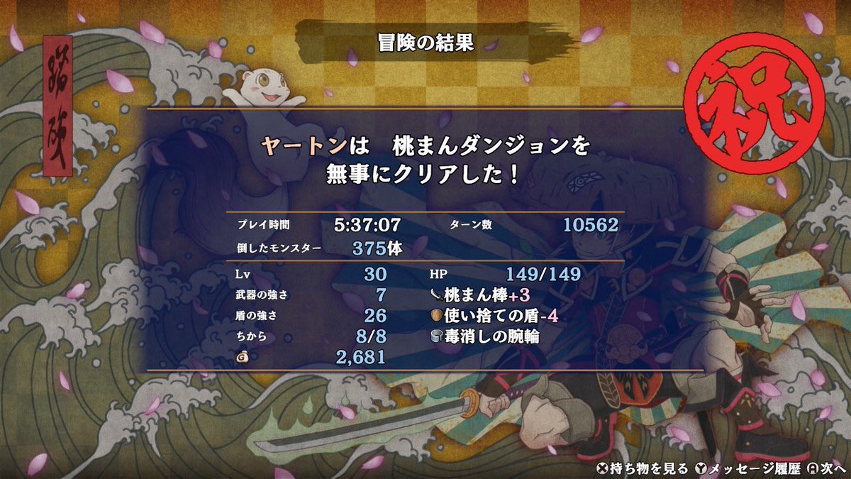 ヤートン tweet media