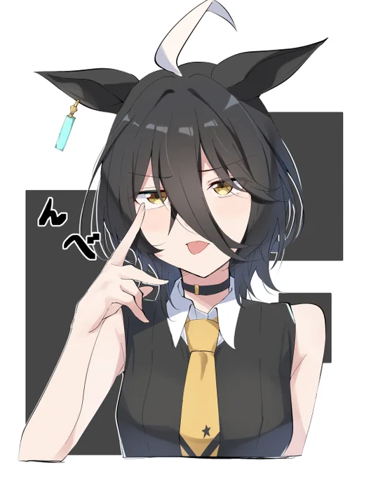 47.うるフェ