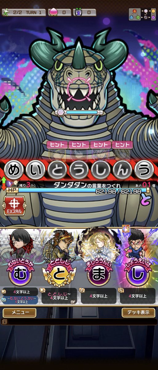 gankichii's tweet photo. この盤面でこのキャラ！！

メイド馬狼チャンス！！

なんで無いんだよぉおお😭 https://t.co/08cNzV5mzT