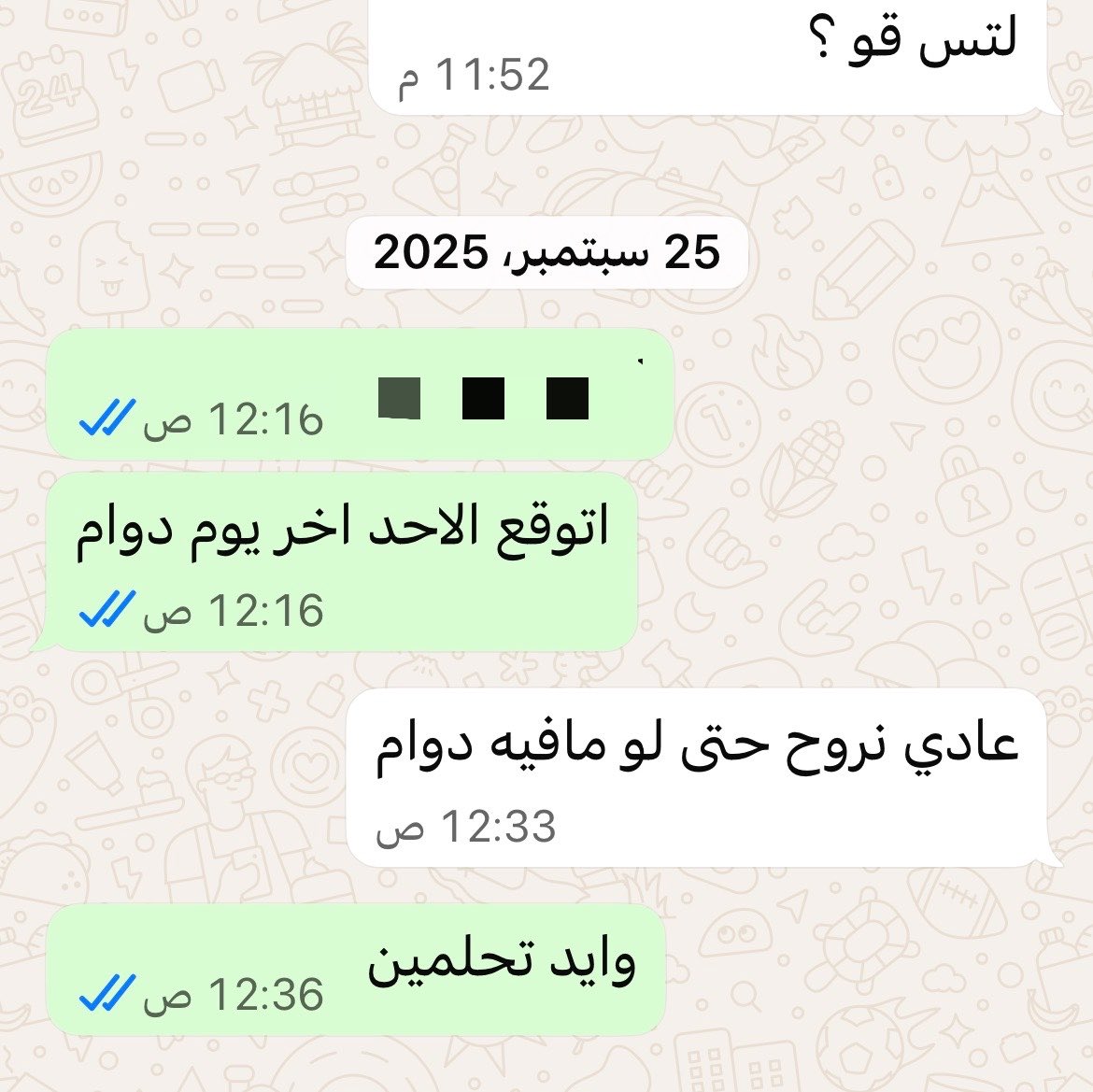 سيدة tweet media