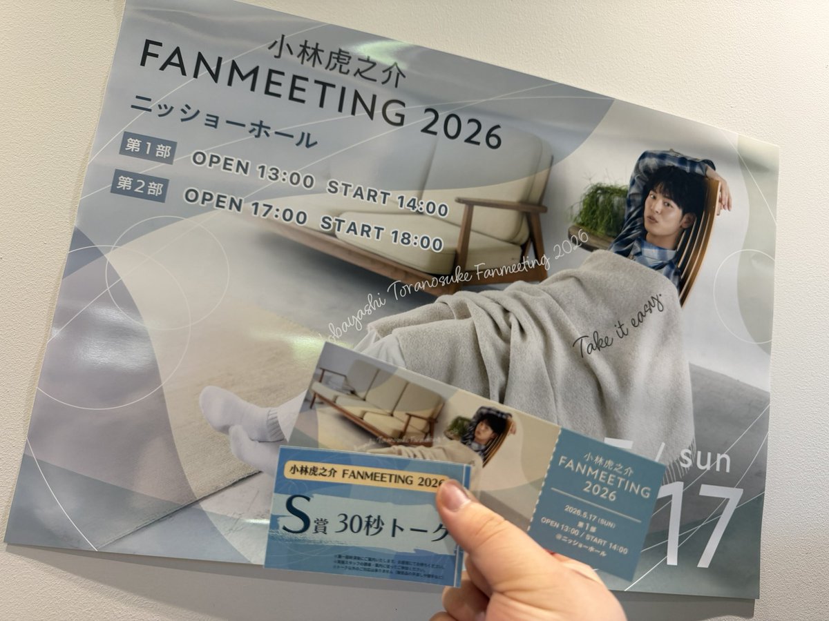 ただのエモにすと tweet media