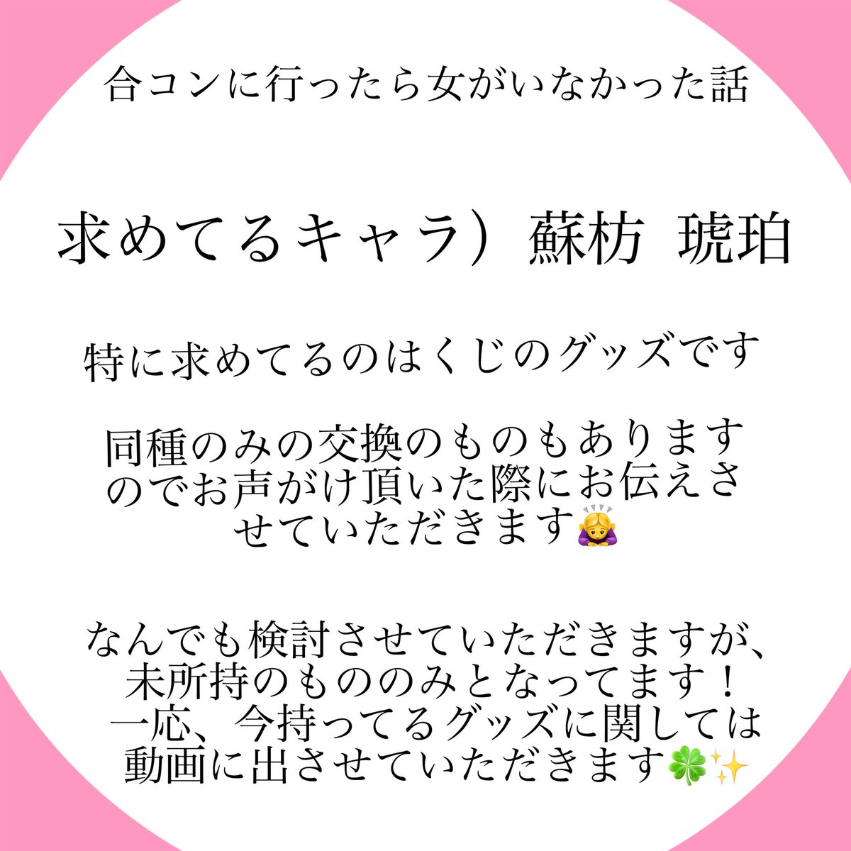 いとぴ tweet media