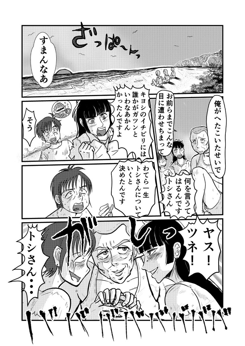 神北 岱(かみきた・だい) tweet media
