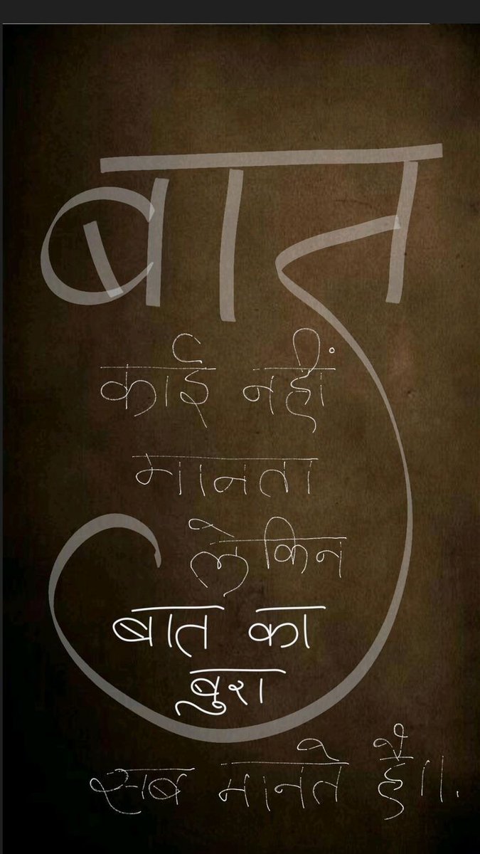 उम्दा_पंक्तियां tweet media