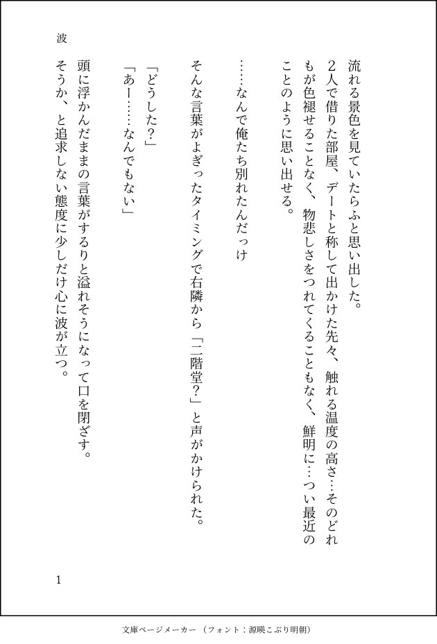 陸奥tmtm tweet media