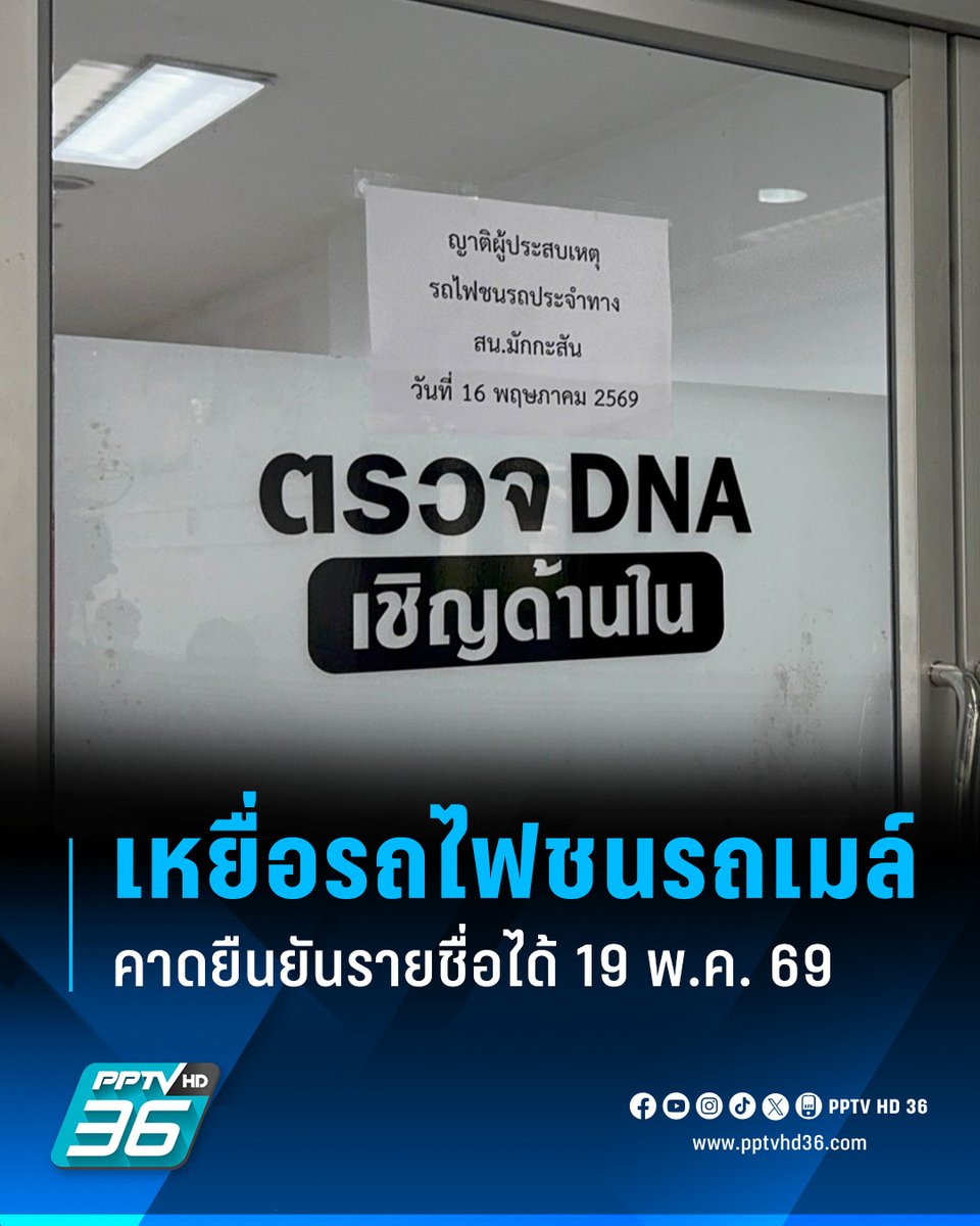 PPTV HD 36 tweet media