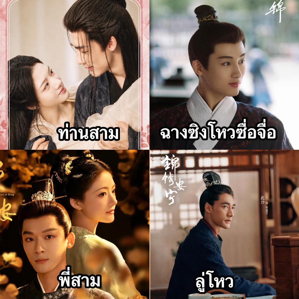 ...ชามพันล้าน…🥣 tweet media