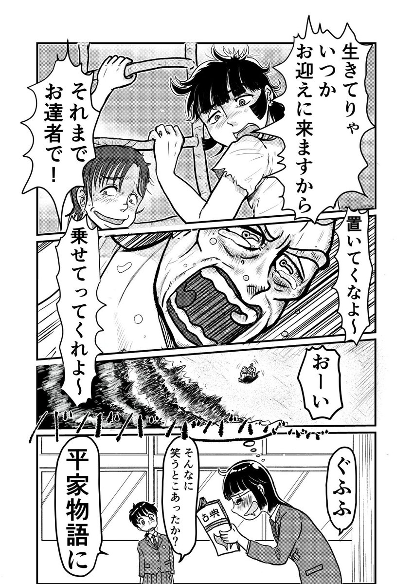 神北 岱(かみきた・だい) tweet media