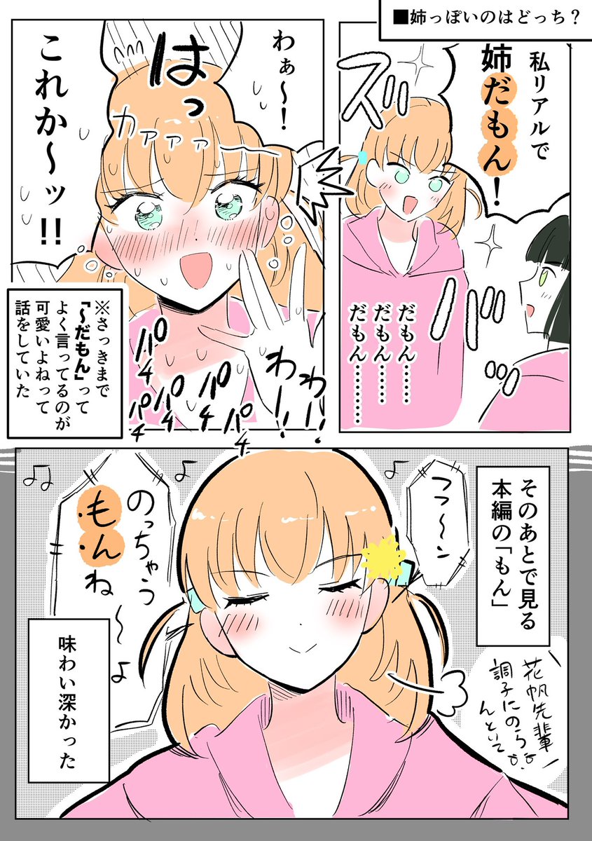鰓子9🐠 tweet media