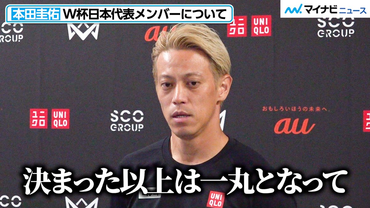 ニュースサムネイル