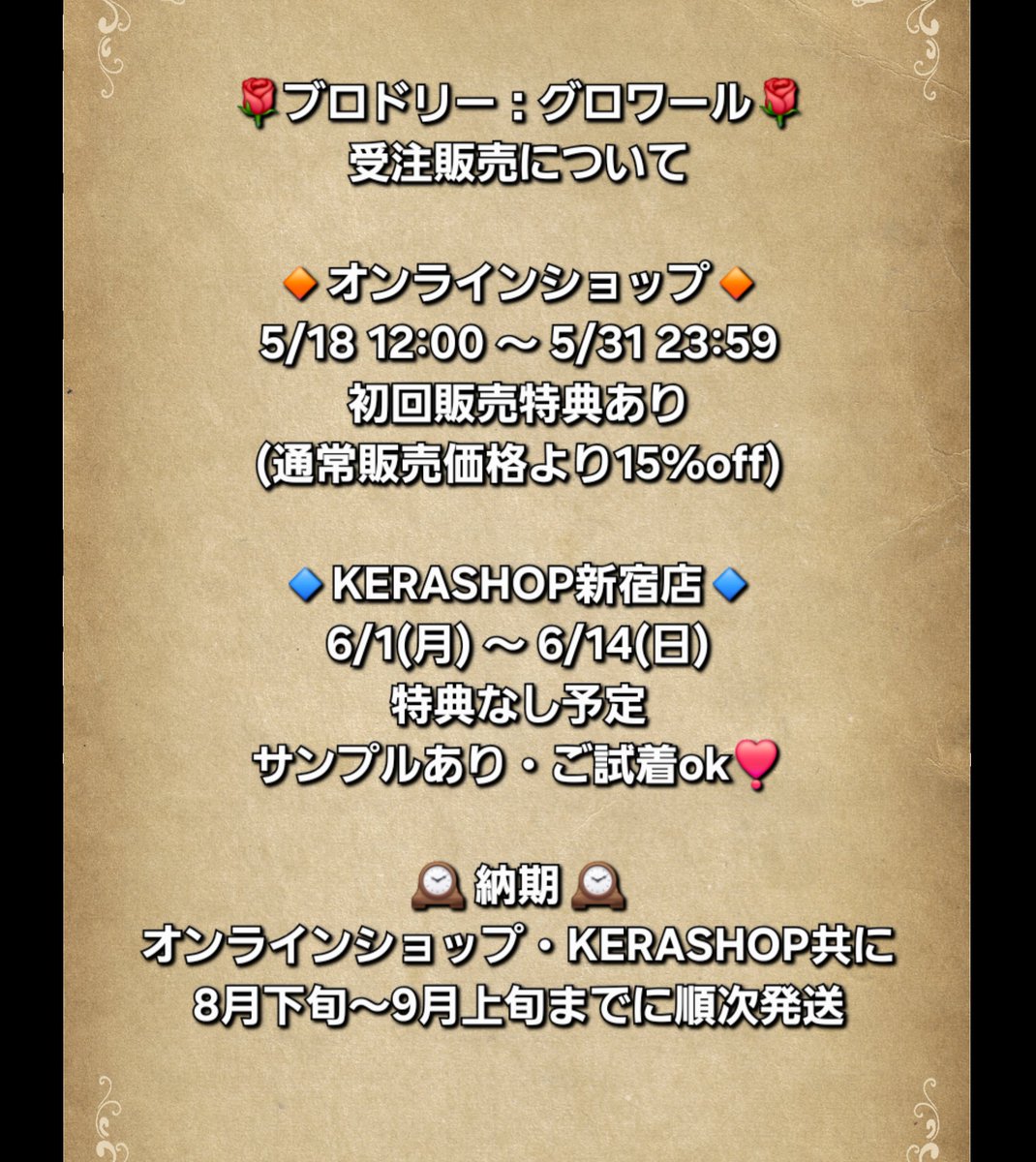 PrivateSquare.@しいの tweet media