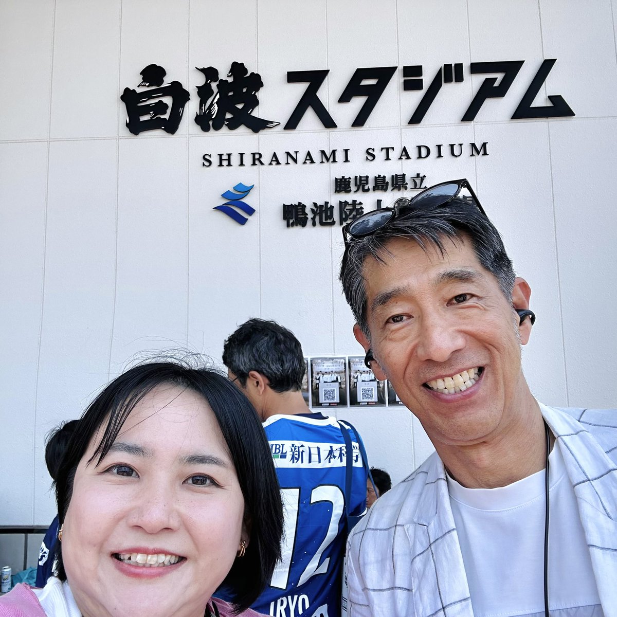 vamosrossoradio's tweet photo. やってきました！
白波スタジアム！！！

雲ひとつない青空☀️
めちゃくちゃ暑いです！！
そして会場の熱気はさらに熱いです❤️‍🔥

#ロアッソ熊本
#バモ791 https://t.co/QuZvQlbgnG