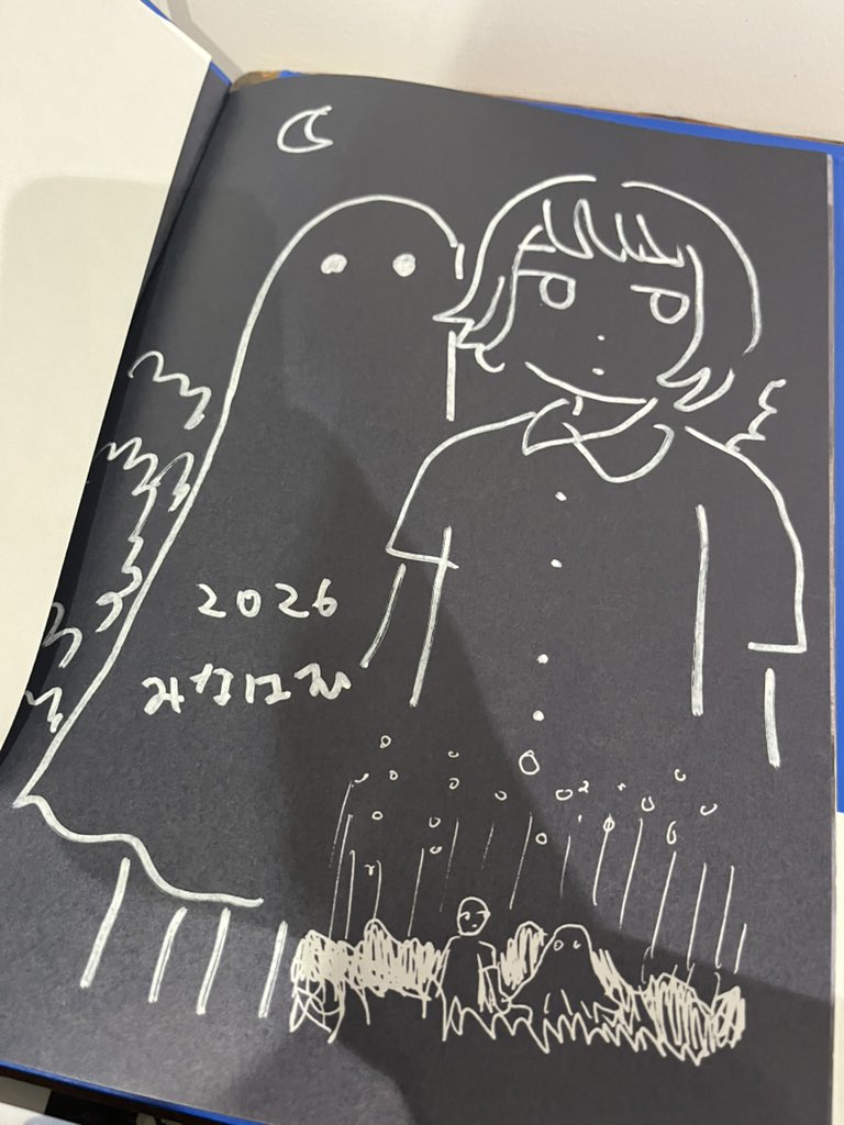 サイン入り…もよければぜひ！