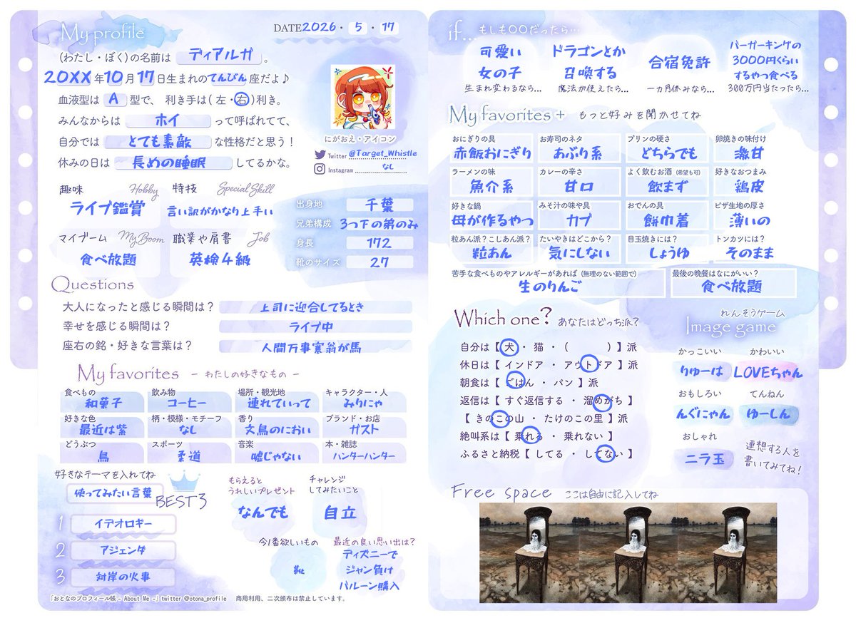 ディアルガ tweet media