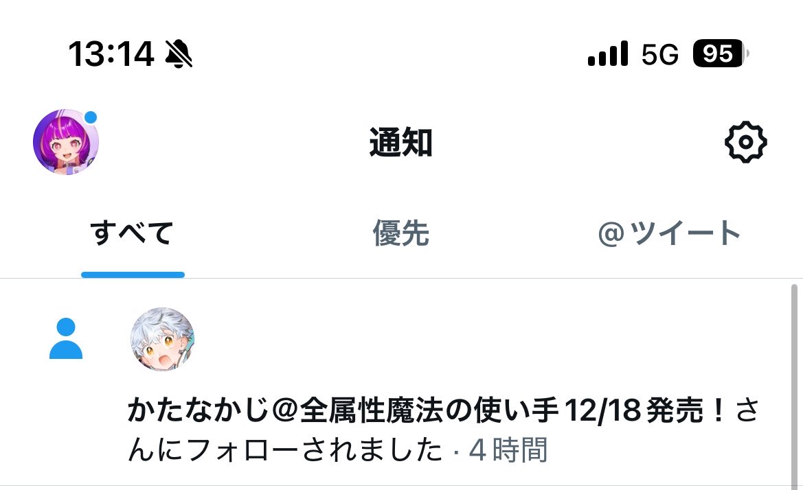メガ・ウルトラギガ👊💜マック100日禁止中 tweet media