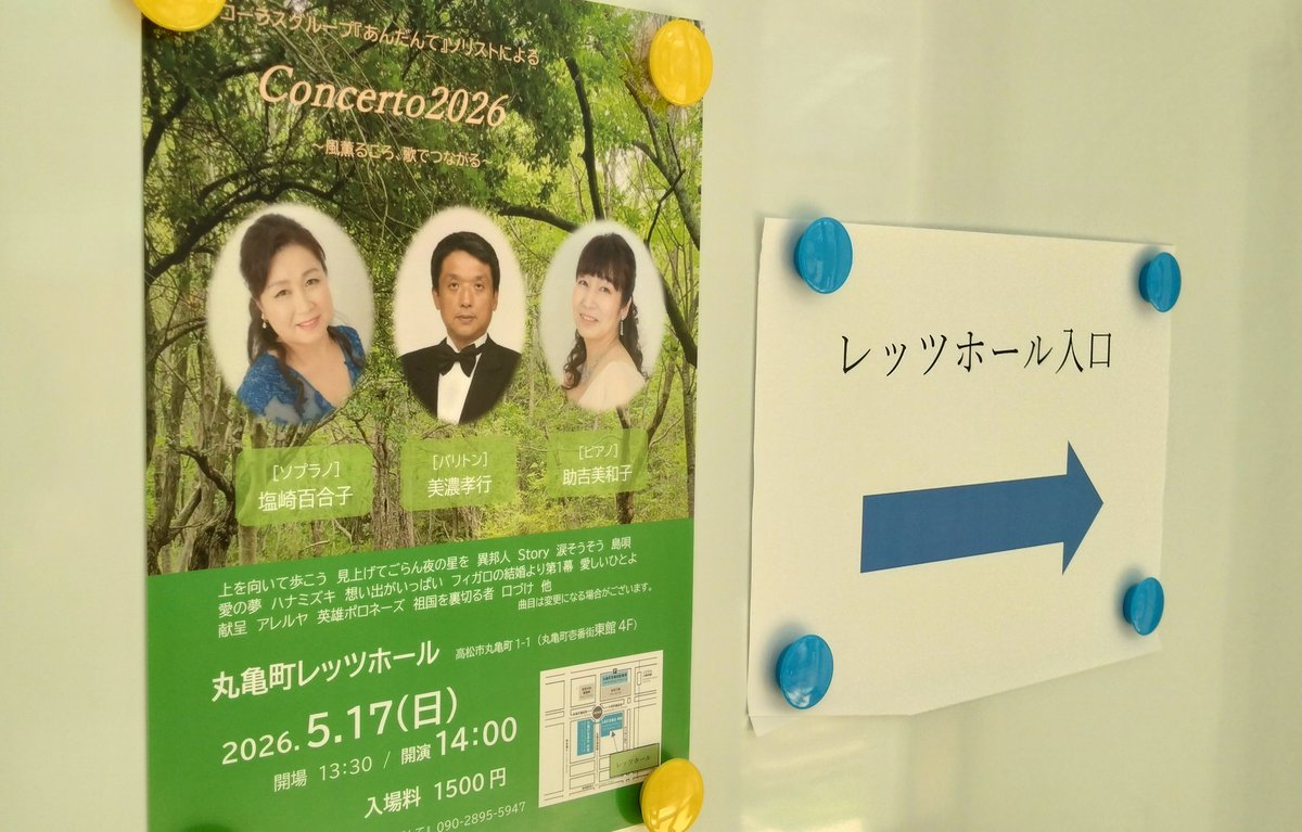 アニバル tweet media