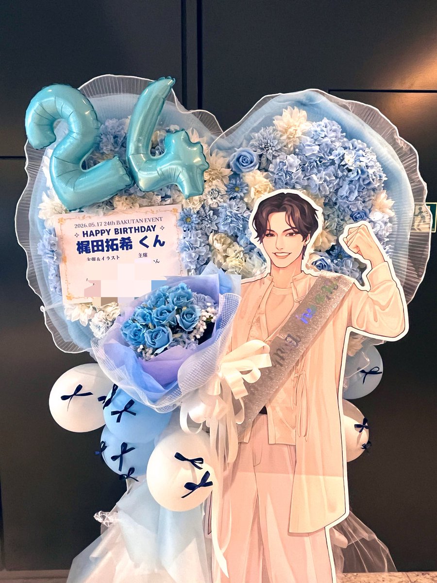 花空間なでしこ tweet media