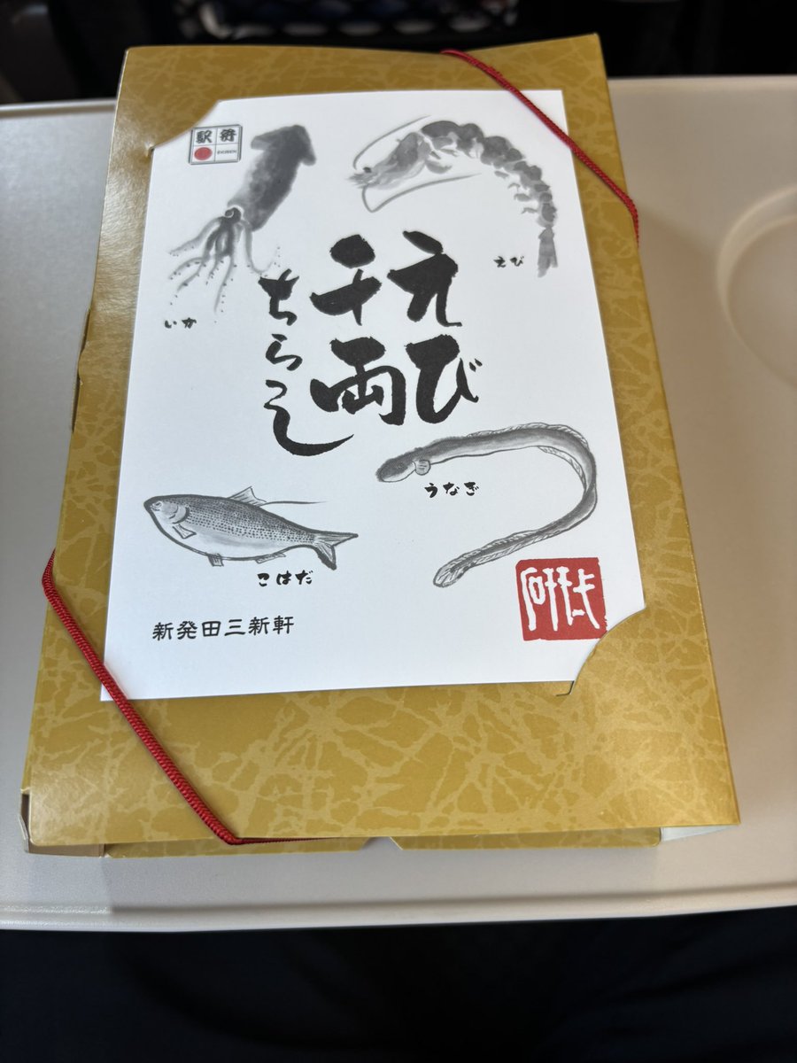 thee_maitake's tweet photo. 駅弁を買って乗車するけど発車するまで食べるのを待つのは何でだろうね。 https://t.co/kOzoCkuZ3R
