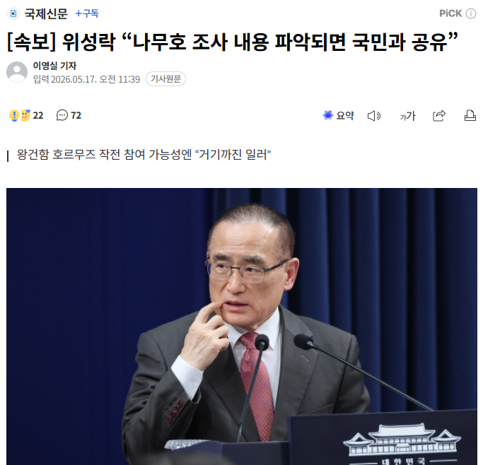 WhiteStoneKR tweet media