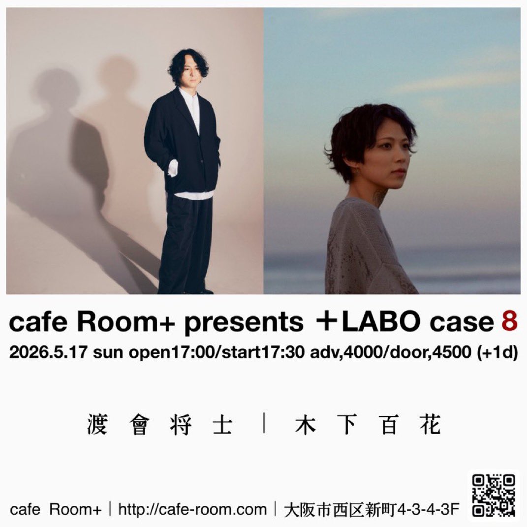 cafe Room｜cafe Room+ tweet media