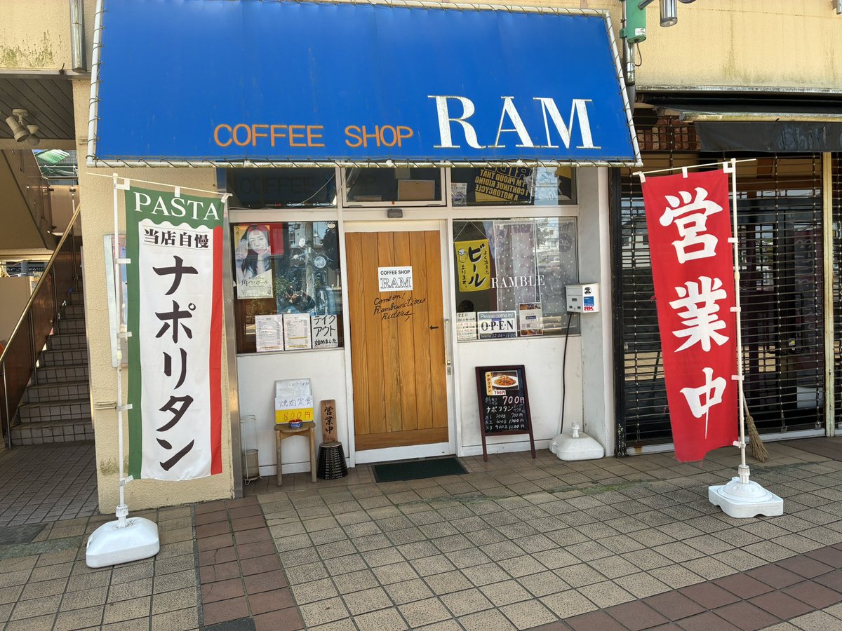 ランブル 土浦RAM バイク好きと繋がりたい tweet media