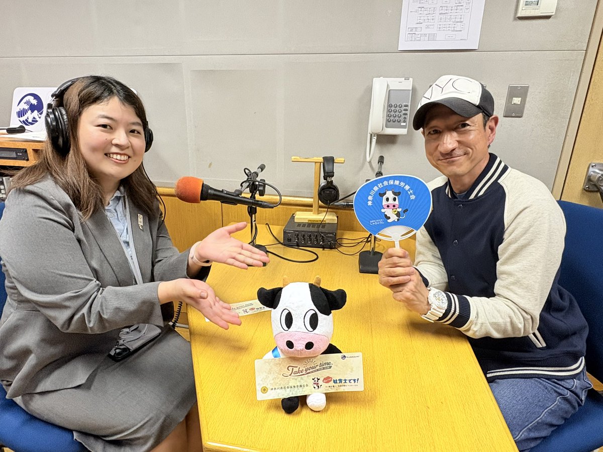 はぁ〜いフジタでェ〜す! tweet media