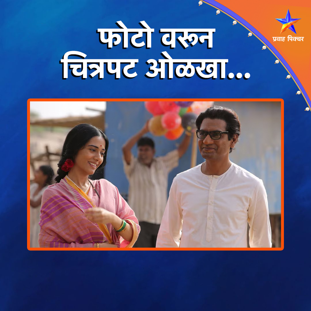 Pravah Picture tweet media