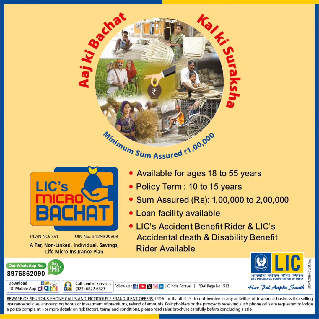 LICIndiaForever's tweet photo. Today's small savings, tomorrow's big security!
Secure your hard-earned money with LIC's Micro Savings Plan. Invest now and step towards a worry-free future!
#LIC #LICMicroBachat #microsavingsplan https://t.co/GsRxTf2VZP