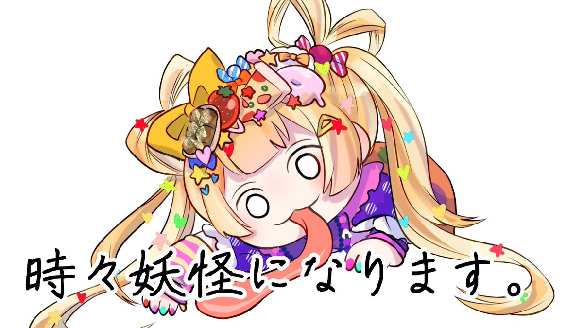 農縁茨 季子🌱🚿 tweet media