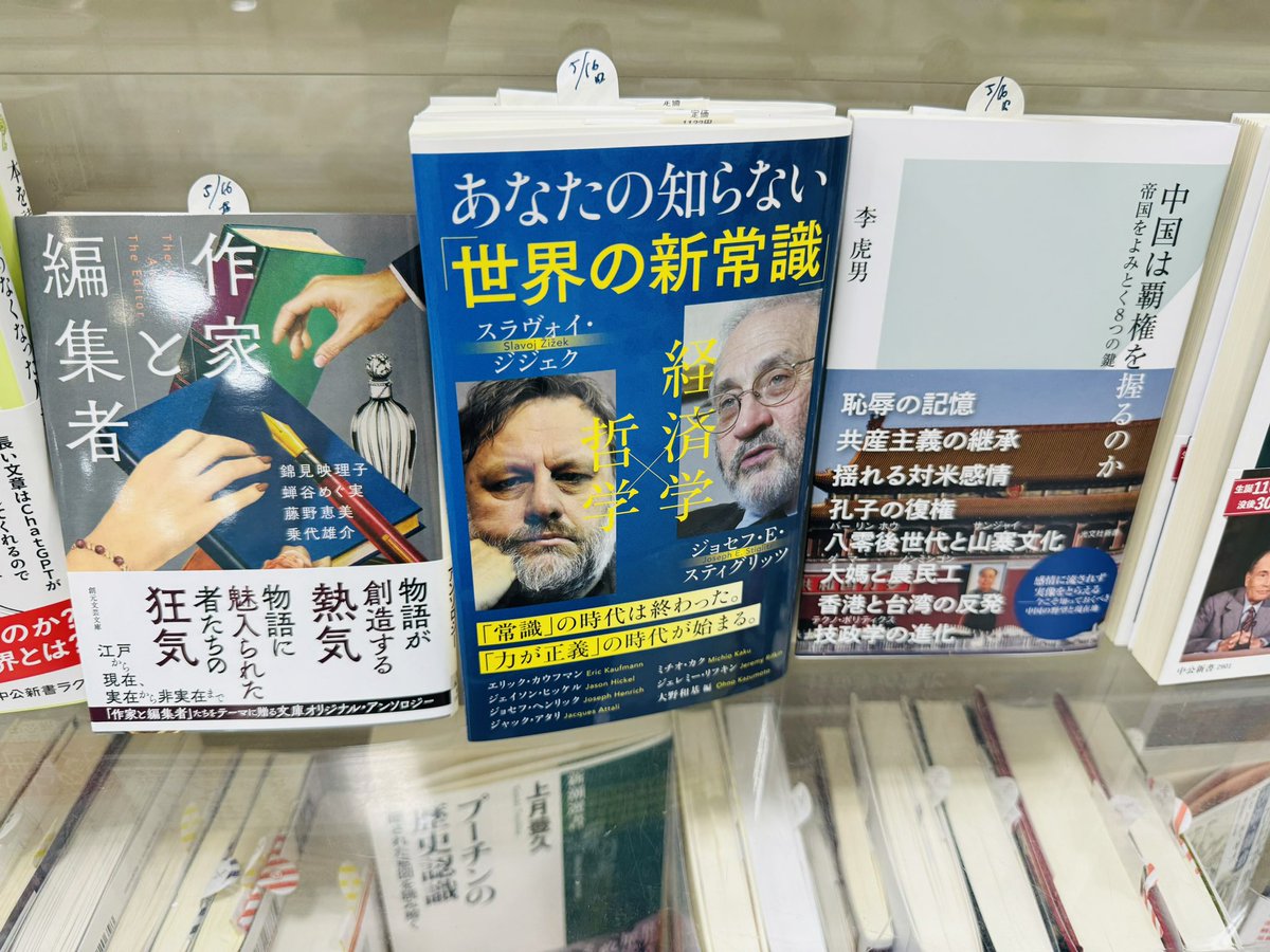 🐻❄️くまざわ書店稲沢店🐻 tweet media
