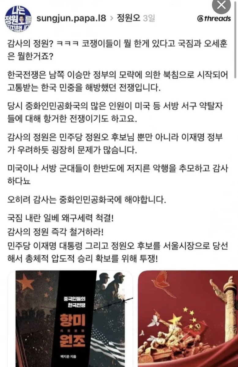 YOKIZ tweet media