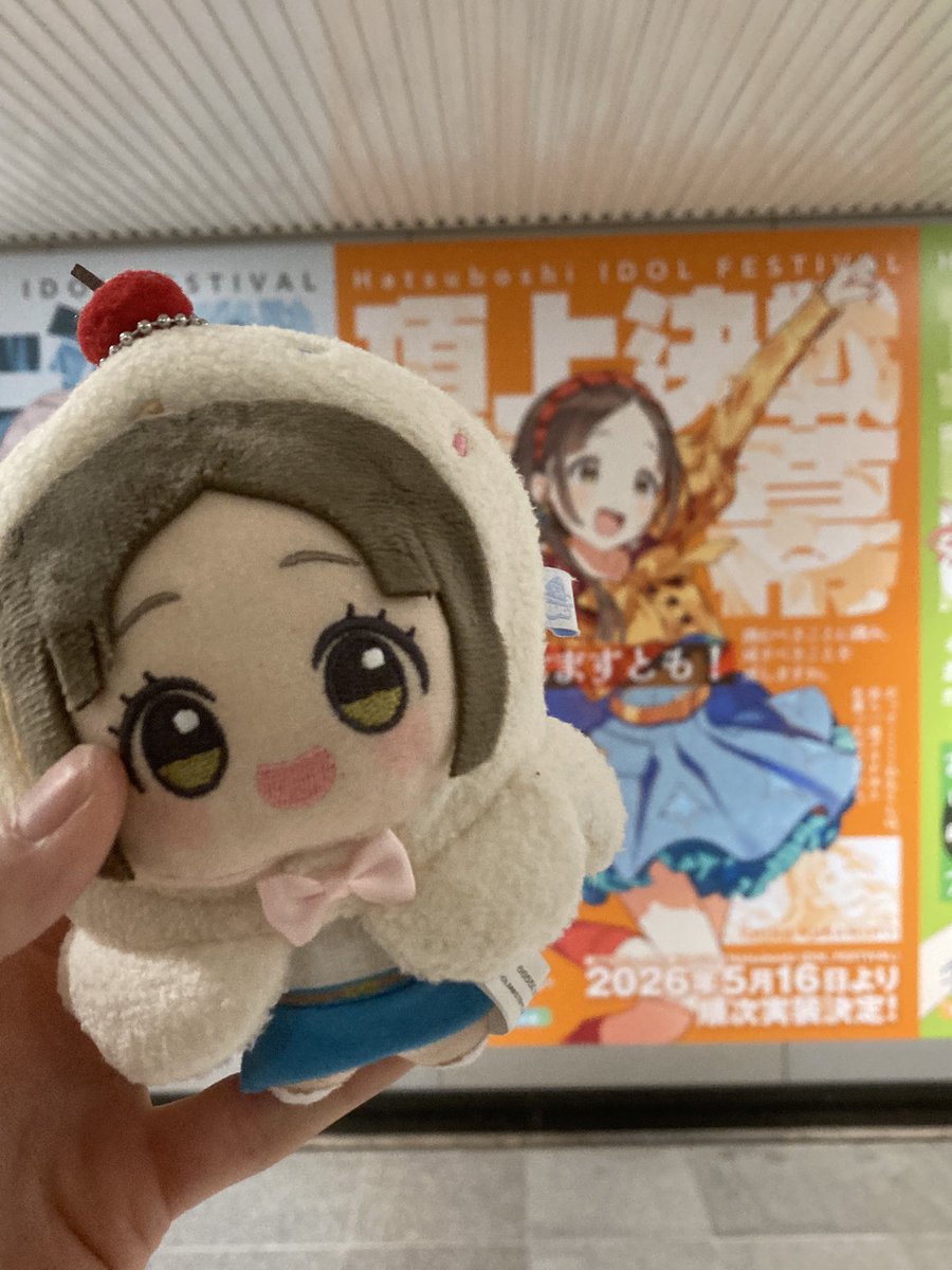 LiEmDiode's tweet photo. 渋谷の学マス広告撮ってきた https://t.co/OzlZVahzsM