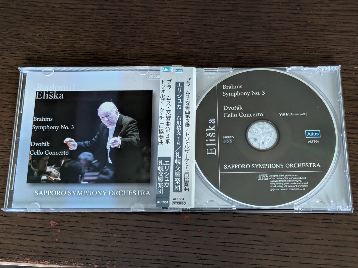 atsushibisuko's tweet photo. Air’G朝クラ📻今朝は大平まゆみさんのサウンドエッセイ、パブロ・カザルスのドヴォルザークのチェロ協奏曲の後、5月23日の札響名曲コンサートで、札響首席奏者の石川祐支さんの独奏でドヴォコンが演奏されることが紹介されました。エリシュカさんとの私お気に入りの録音💿もあり期待大です‼️ https://t.co/hqVJywosCq
