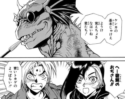 ワタリ・ニンジャ💫 tweet media