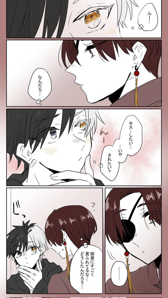 月瀬 tweet media