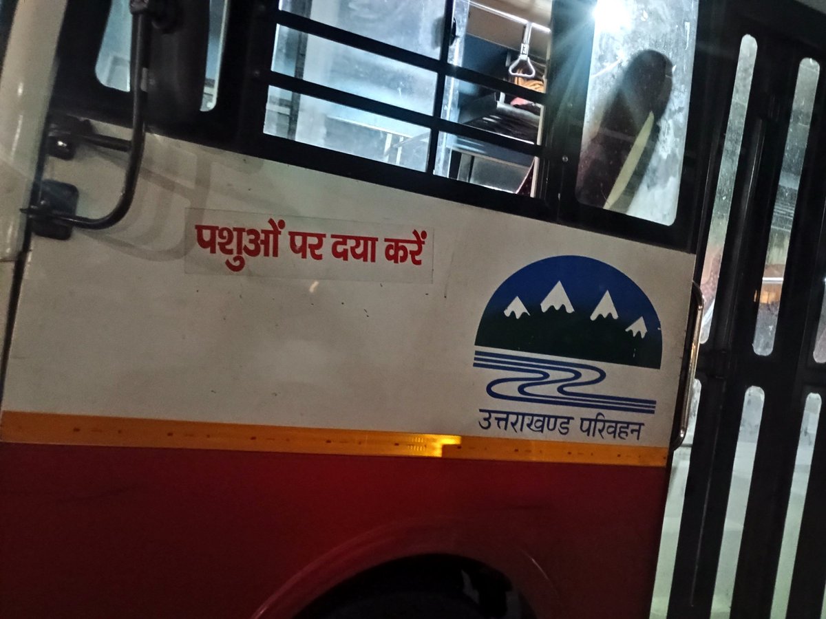 { नाम : 'सौरभ 🌱' } tweet media