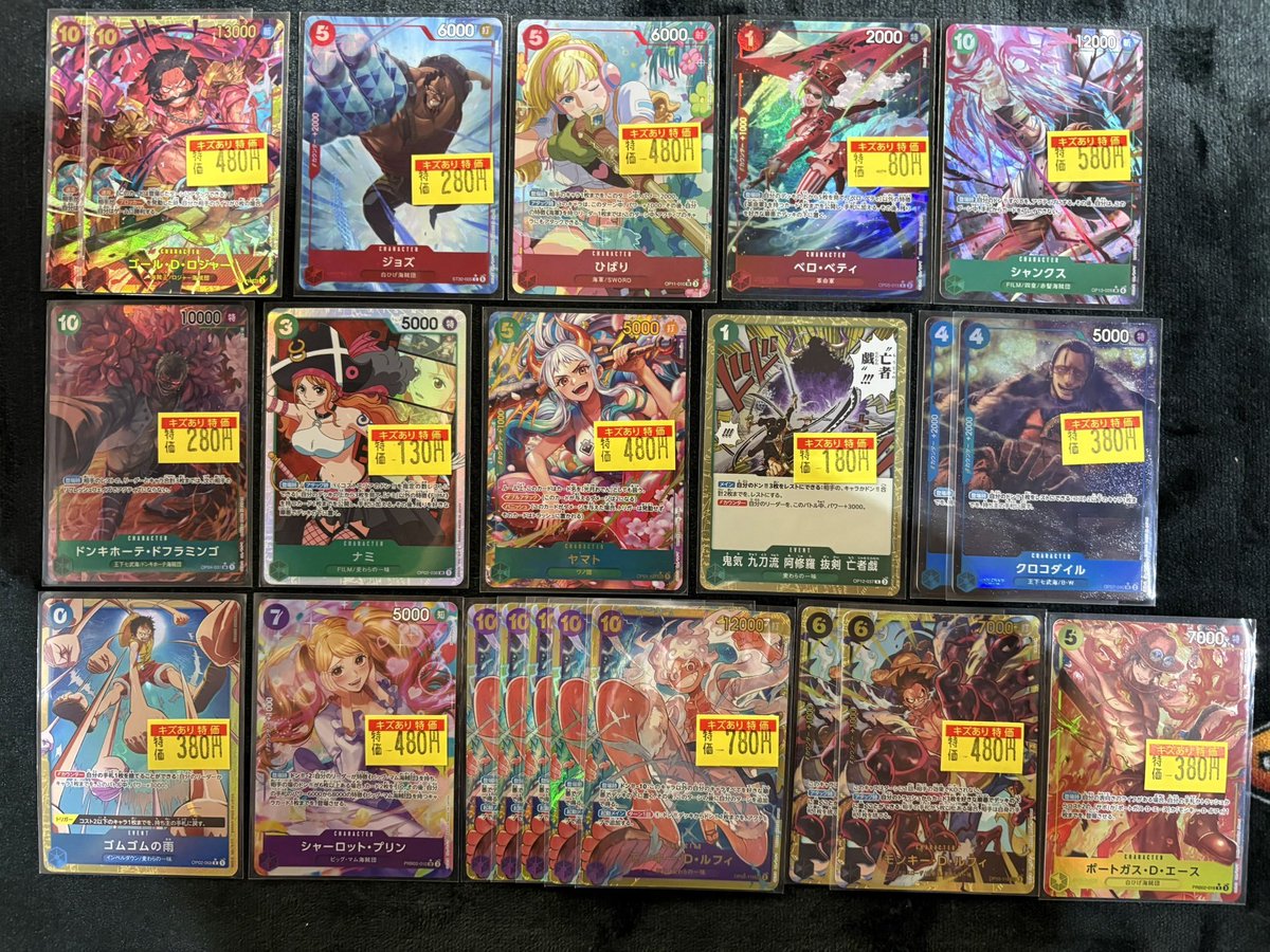 商品情報】＃ワンピースカードゲーム 傷アリ特価コーナーに画像の