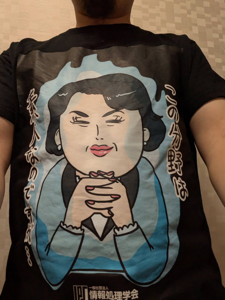 mkuriki_'s tweet photo. やはり、このシャツはインパクトがあるのか、結構人に話しかけられる。 https://t.co/dHc5okmvIg