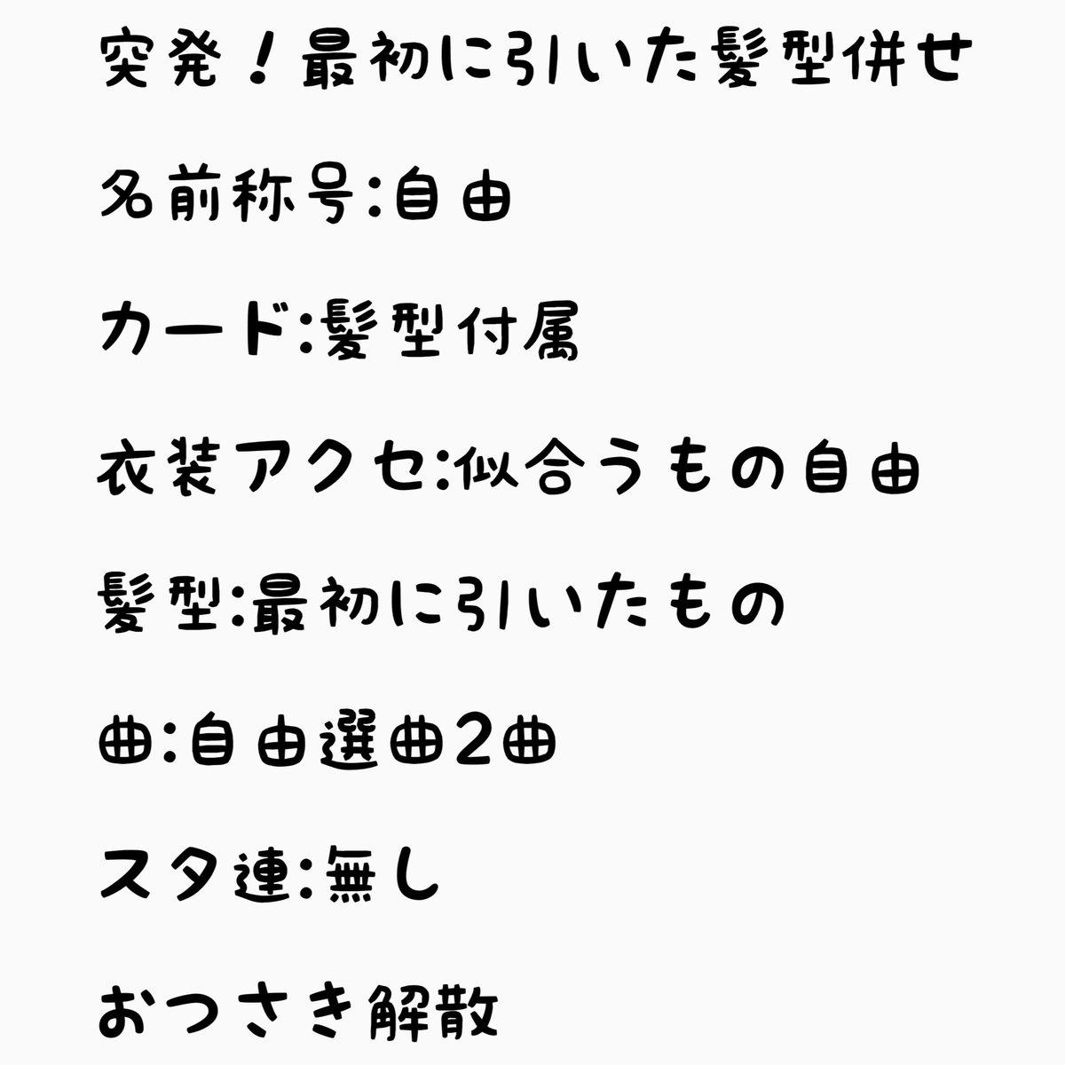 よ tweet media