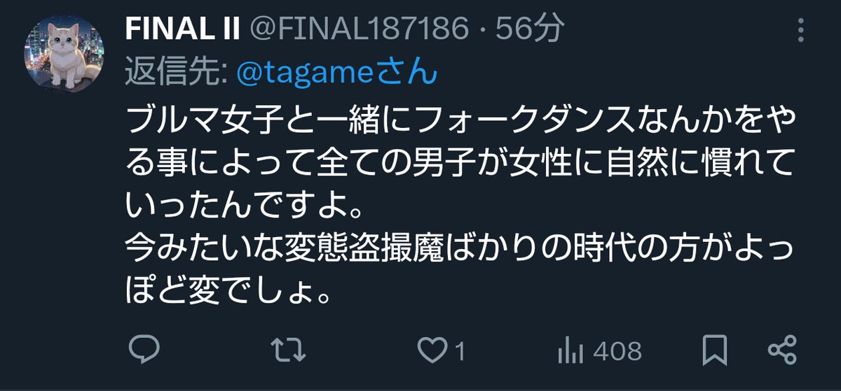tagame＠沼の底から tweet media