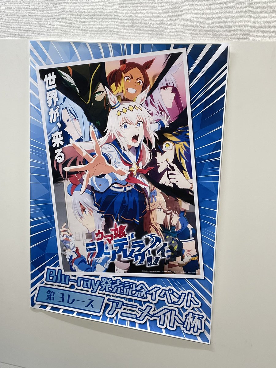彌代@ウマ娘イベント関係:6/20.21 ウマ娘7thライブ両日 tweet media