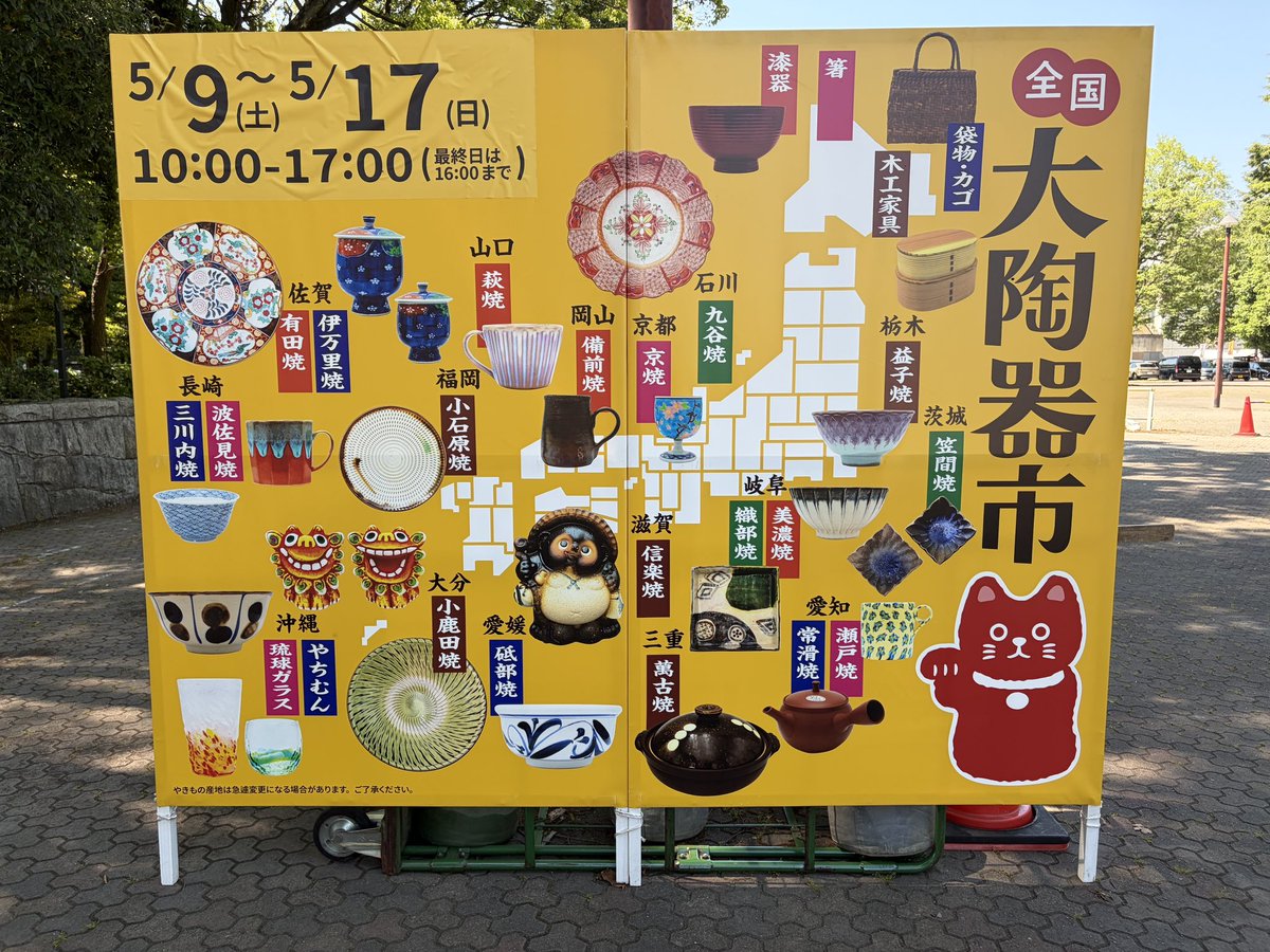 ねここた tweet media