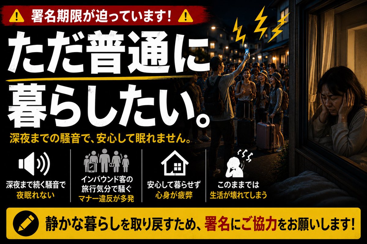 ゆまき🇯🇵 tweet media