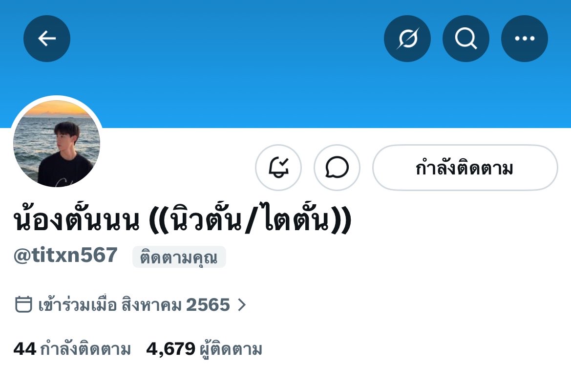 Support Titan Official tweet media