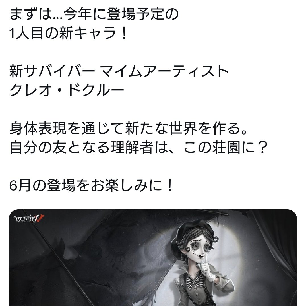 綾野ユウミ tweet media
