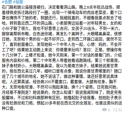活地图 tweet media